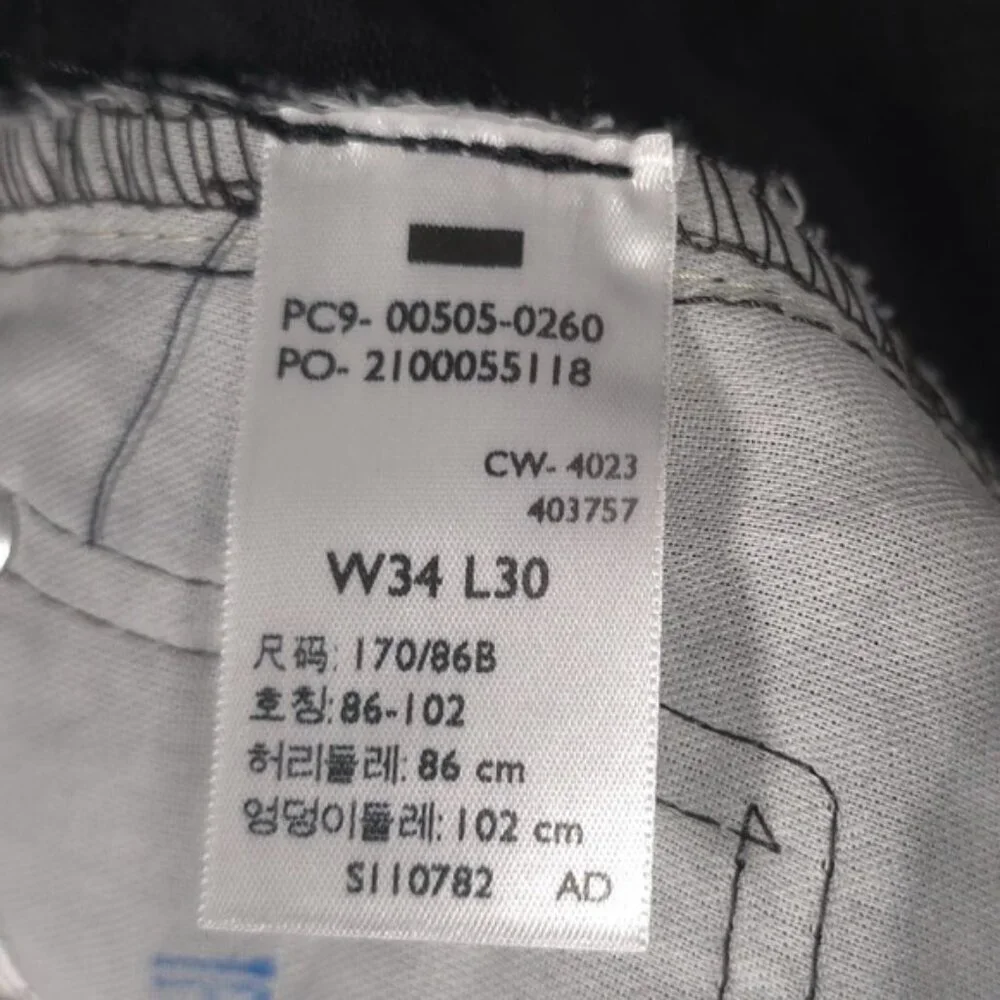 Levis nwt levi